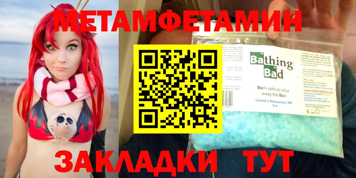 АМФ  Дагестанские Огни  Амфетамин Розовый  мега вход  АМФ 