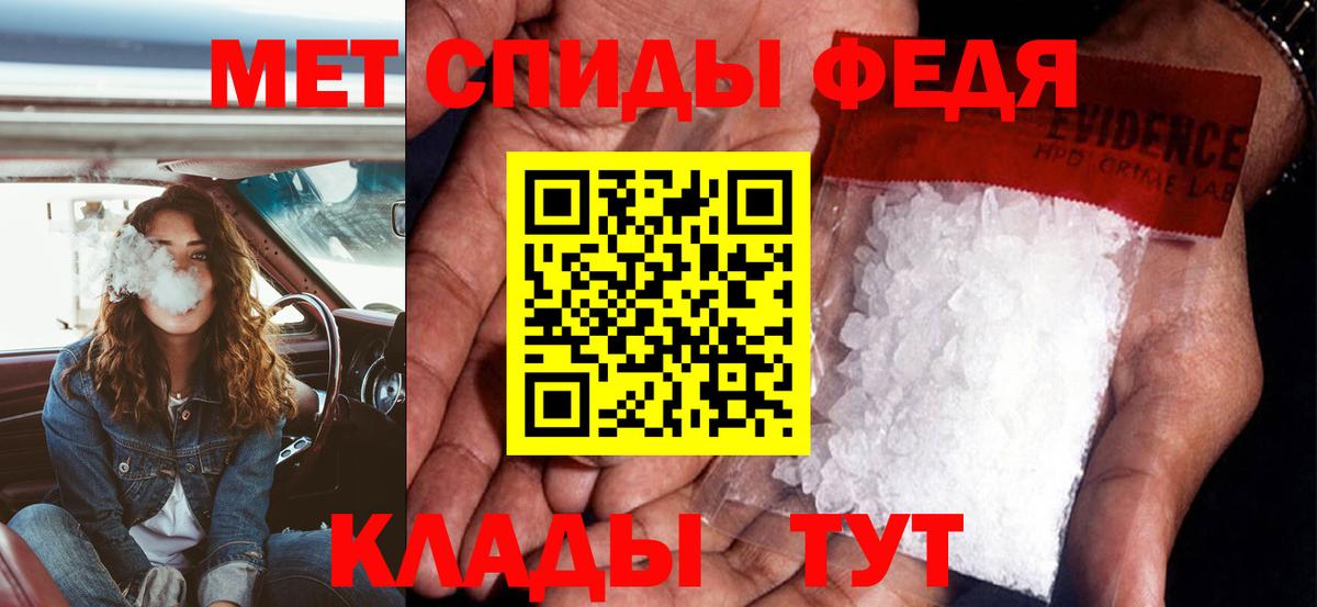 АМФЕТАМИН  АМФЕТАМИН Premium  Вход с VPN  Дагестанские Огни 
