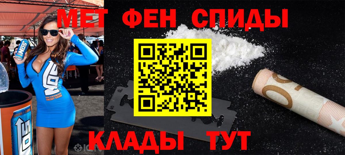АМФЕТАМИН 97% Дагестанские Огни