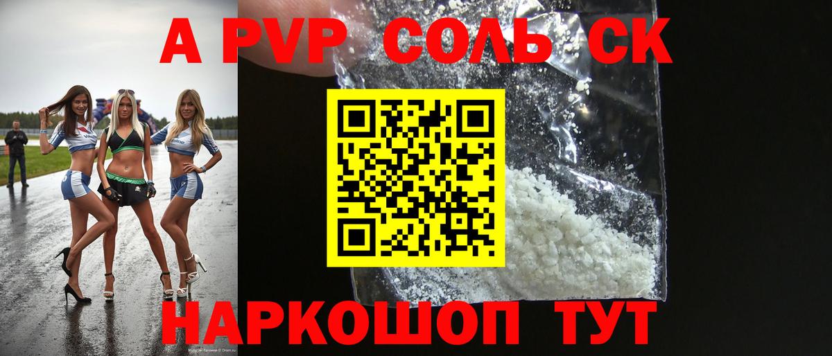 Alpha PVP  Alpha-PVP мука  Вход с VPN  A PVP VHQ  Дагестанские Огни 