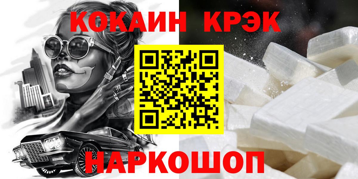 COCAIN 99% Дагестанские Огни