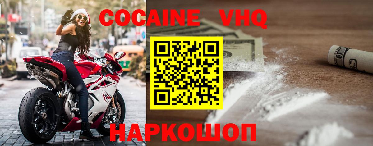 COCAIN 99% Дагестанские Огни