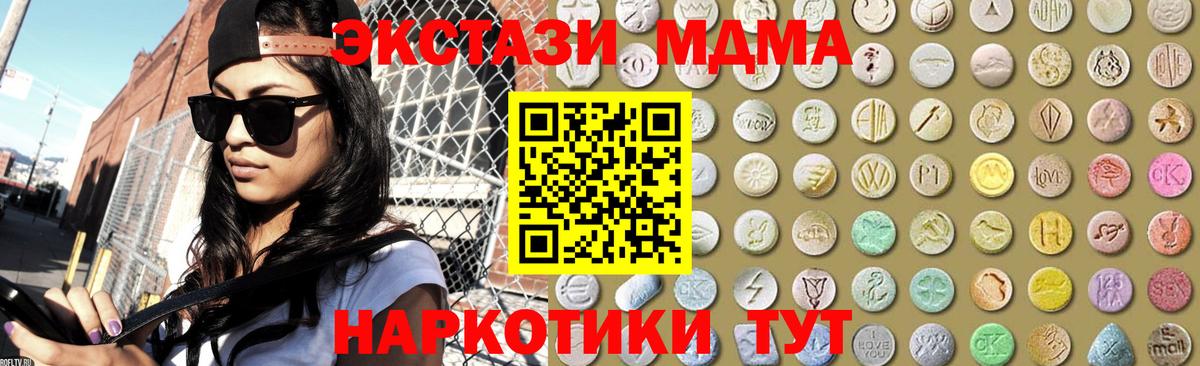 Экстази 99% Дагестанские Огни