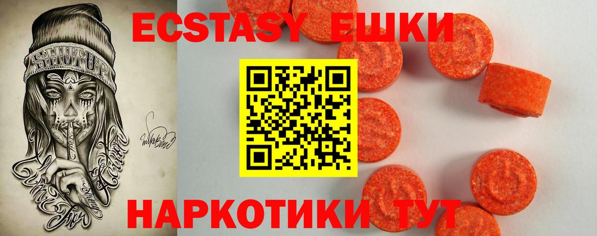 Дагестанские Огни  Ecstasy Philipp Plein  ЭКСТАЗИ  Вход с VPN  Ecstasy DUBAI 