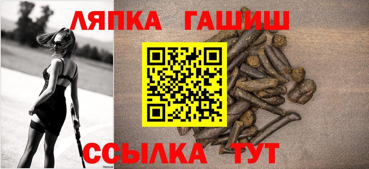 ГАШ  ГАШИШ гашик  Вход с VPN  наркотики  Гашиш индика сатива  Дагестанские Огни 