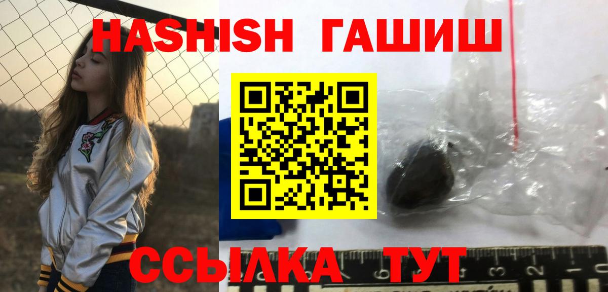 Гашиш хэш Дагестанские Огни