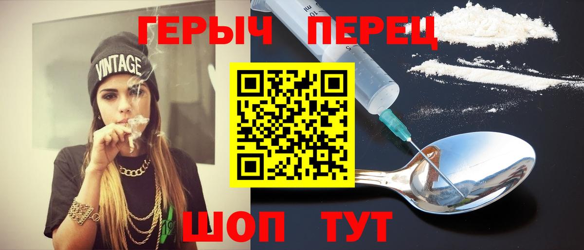 ГЕРОИН  Дагестанские Огни  Героин герыч 