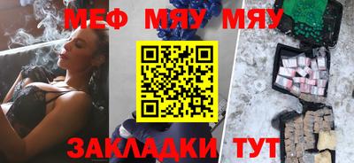 метамфетамин Аргун