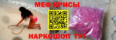 кокаин Апшеронск