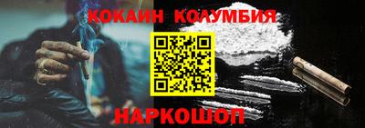 соль курить ск Гуково