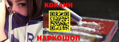 наркотики Апрелевка