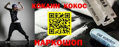 соль курить ск Гуково