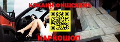 метамфетамин Аргун