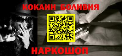 кокаин Апшеронск