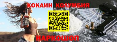 соль курить ск Гуково