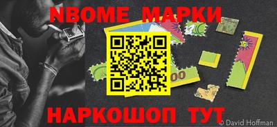 наркотики Апрелевка