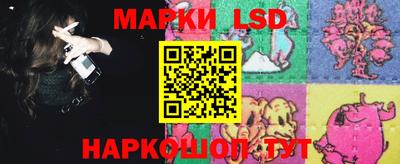 соль курить ск Гуково