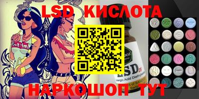 ПСИЛОЦИБИНОВЫЕ ГРИБЫ Гудермес