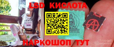 герыч Гулькевичи