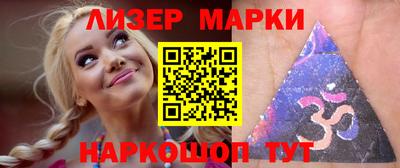 соль курить ск Гуково