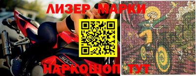 ПСИЛОЦИБИНОВЫЕ ГРИБЫ Гудермес