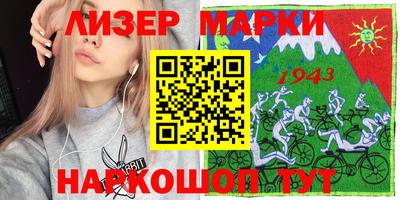 наркотики Апрелевка