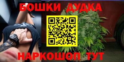 наркотики Апрелевка