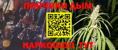 метамфетамин Аргун