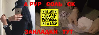 метамфетамин Аргун