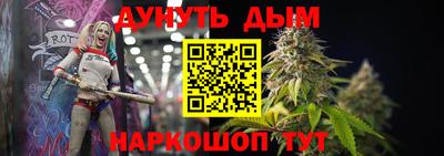 герыч Гулькевичи