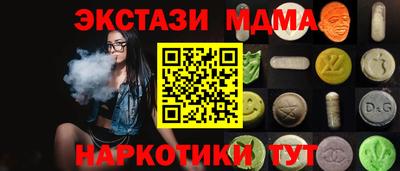 наркотики Апрелевка