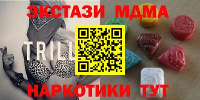 соль курить ск Гуково