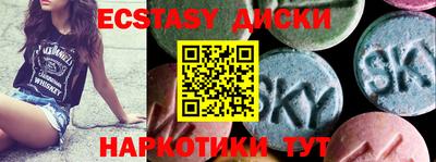 соль курить ск Гуково