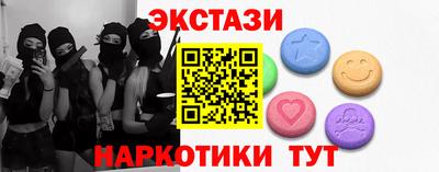 ПСИЛОЦИБИНОВЫЕ ГРИБЫ Гудермес