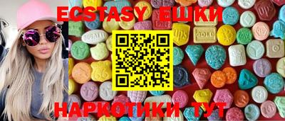 соль курить ск Гуково