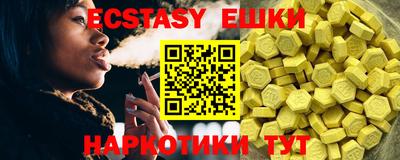 ПСИЛОЦИБИНОВЫЕ ГРИБЫ Гудермес