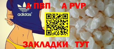 кокаин Апшеронск