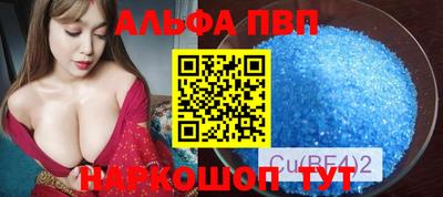 кокаин Апшеронск