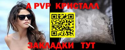 герыч Гулькевичи