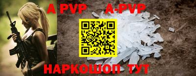 соль курить ск Гуково