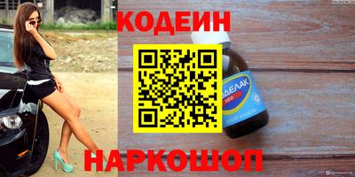 ПСИЛОЦИБИНОВЫЕ ГРИБЫ Гудермес