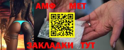 метамфетамин Аргун
