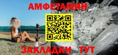 метамфетамин Аргун