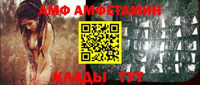 метамфетамин Аргун