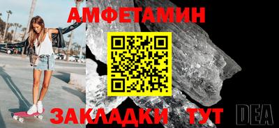 герыч Гулькевичи