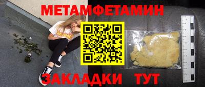 соль курить ск Гуково