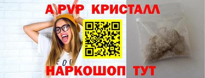герыч Гулькевичи