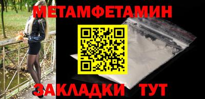 герыч Гулькевичи