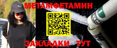 герыч Гулькевичи