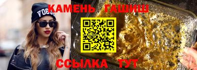 ПСИЛОЦИБИНОВЫЕ ГРИБЫ Гудермес